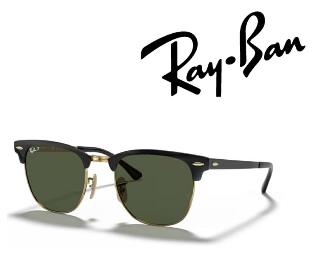Ray-Ban サングラス レイバン れいばん CLUBMASTER METAL クラブマスター メタル RB3716 187/58 51サイズ フレームカラー ブラック / ゴールド　レンズカラー グリーンクラシック G-15 偏光レンズ 「国内正規商品」「保証付き」[ミニドライバー＋ドライタイプメガネ拭き付属]のサムネイル