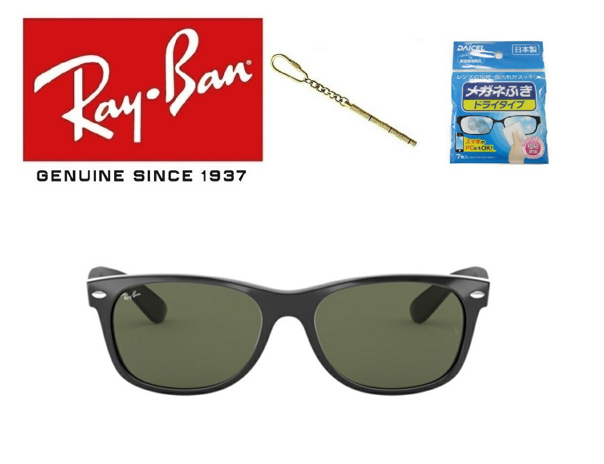 レイバン RAYBAN サングラス ニューウェイファーラー Ray-Ban RB2132F 901 58サイズ レイバン NEW WAYFARER 901 アジアフィット メンズ レディース ユニセックス おしゃれ ドライブ 運転「国内正規商品」「保証付き」 「ミニドライバー ＋ ドライタイプメガネ拭き付属」