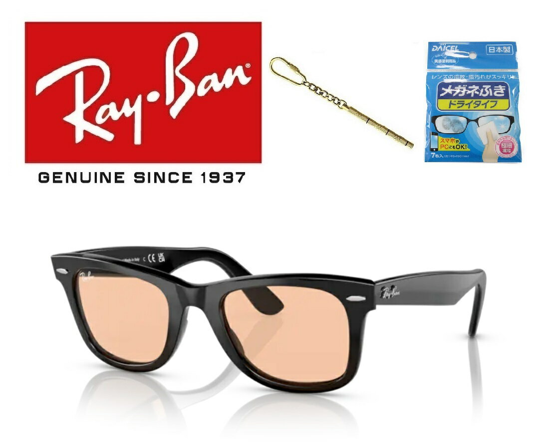 Ray-Ban レイバン RAYBAN れいばん サングラス RB2140F 601/4B 52サイズ レイバン WAYFARER ウェイファーラー アジアフィット 6014B メンズ レディース ユニセックス おしゃれ ドライブ 運転「国内正規商品」「保証付き」 「ミニドライバー ＋ ドライタイプメガネ拭き付属」