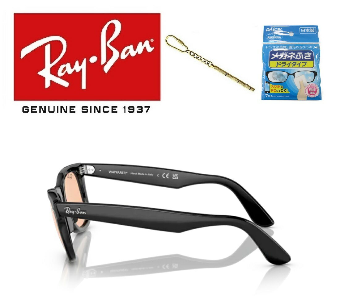 Ray-Ban レイバン RAYBAN れいばん サングラス RB2140F 601/4B 52サイズ レイバン WAYFARER ウェイファーラー アジアフィット 6014B メンズ レディース ユニセックス おしゃれ ドライブ 運転「国内正規商品」「保証付き」 「ミニドライバー ＋ ドライタイプメガネ拭き付属」