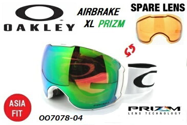 オークリー（OAKLEY SNOW GOGGLE）スノーゴーグル【AIRBRAKE XL PRIZM ASIA FIT】エアブレイクエックスエル OO7078-04