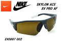 ★NIKE★ナイキ★SKYLON ACE XV PRO AF★EV0897-002★サングラス