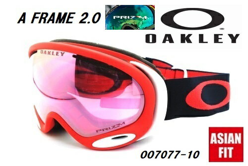 オークリー（OAKLEY SNOW GOGGLE）スノーゴーグル【A FRAME 2.0 PRIZM ASIA FIT】OO7077-10