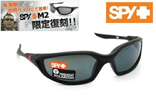 ★長渕剛【復興ライブ！紅白使用】モデル★SPY★スパイ★MICRO2★M2BK2N-SMU★偏光サングラス【限定復刻】