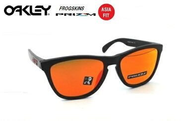 オークリー(OAKLEY)サングラス【FROGSKINS PRIZM】ASIA FIT OO9245-6354 フロッグスキン