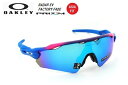 オークリー（OAKLEY）サングラス【RADAR EV PATH FACTORY FADE PRIZM ASIA FIT】OO9275-2335