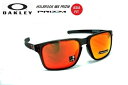 オークリー（OAKLEY）サングラスホルブルック ミックス プリズム OO9385-0457