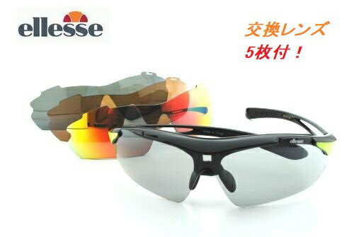 エレッセ(ellesse) スポーツサングラス ES-S113-COL.4 度付きレンズ対応