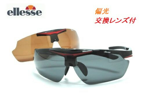 エレッセ(ellesse) スポーツサングラス ES-S114-COL.3 度付きレンズ対応 跳ね上げ式 偏光レンズ