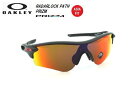 オークリー（OAKLEY）サングラス【RADARLOCK PATH PRIZM RUBY ASIA FIT】OO9206-42