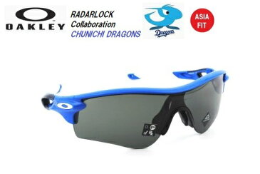 オークリー（OAKLEY）サングラス【RADARLOCK PATH PRIZM ASIA FIT Japanese Baseball Collection Chunichi Dragons】中日ドラゴンズ 限定品 OO9206-6038