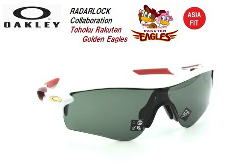 オークリー（OAKLEY）サングラス【RADARLOCK PATH PRIZM ASIA FIT Japanese Baseball Collection Rakuten Eagles】楽天イーグルス 限定品 OO9206-6138