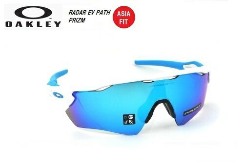 オークリー（OAKLEY）サングラス【RAD