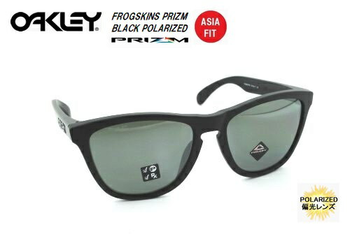 オークリー（OAKLEY）サングラス【FROGSKINS PRIZM BLACK POLARIZED ASIA FIT】OO9245-8754 偏光レンズ