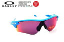 オークリー（OAKLEY）サングラス【RADARLOCK PATH PRIZM ROAD ASIA FIT】OO9206-4038