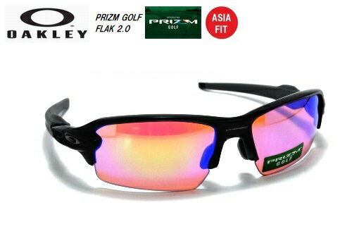 オークリー（OAKLEY）サングラス【PRIZM GOLF FLAK 2.0 ASIA FIT】OO9271-05