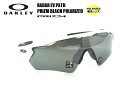 オークリー（OAKLEY）サングラス【RADAR EV PATH PRIZM BLACK POLARIZED】偏光レンズ OO9208-9438