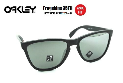 オークリー（OAKLEY）サングラス【FROGSKINS 35TH ANNIVERSARY】PRIZM ASIA FIT OO9444F-0257