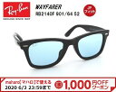 楽天市場人気商品