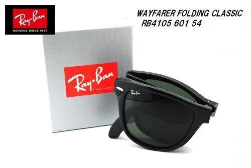 RayBan(Co) WAYFARER FOLDING CLASSICiEFCt@[[j܂肽ݎ TOX RB4105 601 54-20