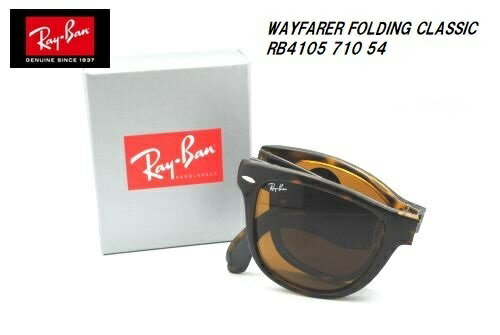 RayBan(Co) WAYFARER FOLDING CLASSICiEFCt@[[j܂肽ݎ TOX RB4105 710 54-20