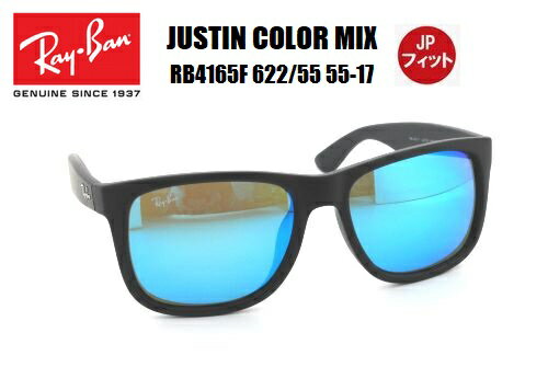 RayBan(Co) JUSTIN COLOR MIXiWXeBjTOX RB4165F 622/55 55TCY JPtBbg