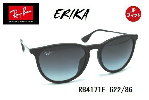 楽天maharo【マハロ】RayBan（レイバン） ERIKA（エリカ）CLASSIC【JPフィット】サングラス RB4171F 622/8G 57サイズ