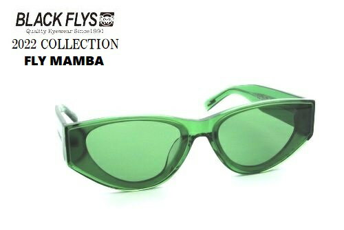 ブラックフライ(BLACKFLYS)サングラス【FLY MAMBA】BF-1256-04