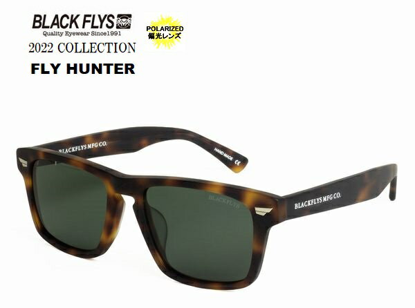 ubNtCiBLACKFLYSjTOXyFLY HUNTER POLARIZEDzΌY BF-1254-10