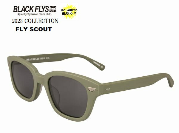 ブラックフライ(BLACKFLYS)サングラス 【FLY SCOUT POLARIZED】 偏光レンズ BF-1413-11