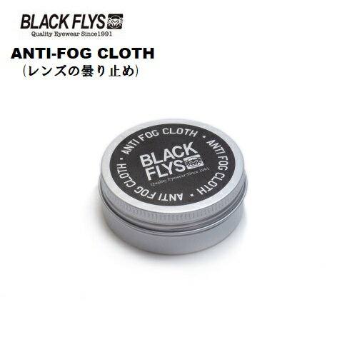 ブラックフライ（BLACKFLYS） 【ANTI-FOG CLOTH】 レンズの曇り止め BF634-33A