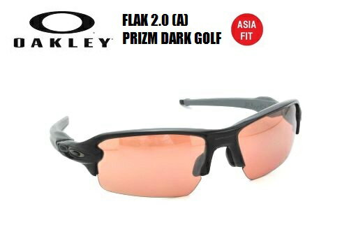 オークリー オークリー（OAKLEY）サングラス 【FLAK 2.0 PRZM DARK GOLF ASIA FIT】 OO9271-3761