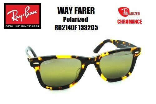 RayBan(Co) WAYFARERiEFCt@[[jCHROMANCE iN}Xj ΌY TOX RB2140F 1332G5 52TCY