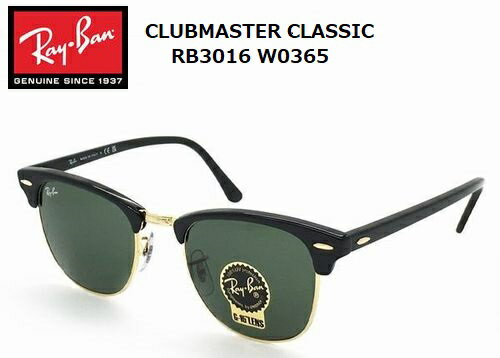 RayBan(Co) TOX RB3016 W0365 51 CLUBMASTER CLASSIC Nu}X^[