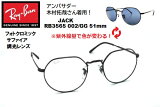 RayBan(쥤Х) JACKʥå եȥߥåե RB3565 002/GG 51 Ĵ ¼ ॿ 󥰥饹