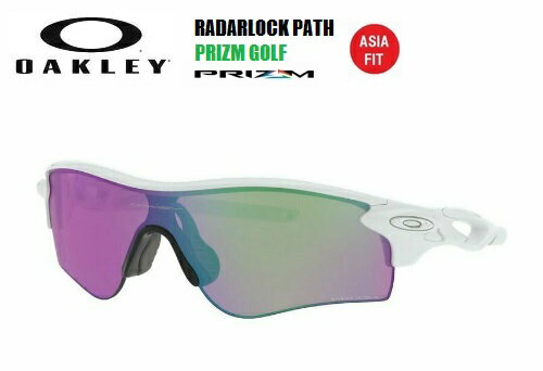 オークリー（OAKLEY）サングラス【RADARLOCK PATH PRIZM GOLF ASIA FIT】OO9206-67