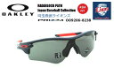 オークリー（OAKLEY）サングラス【RADARLOCK PATH PRIZM ASIA FIT JAPAN BASEBALL COLLECTION 第3弾 埼玉西武ライオンズ】OO9206-8238 限定品