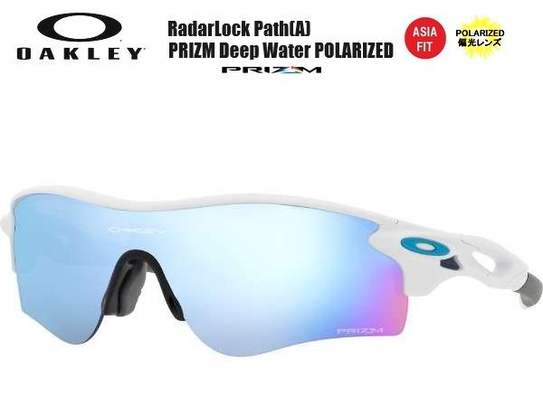 ꡼OAKLEY˥󥰥饹RadarLock Path(A) PRIZM Deep Water POLARIZEDи ASIA FIT oo9206-9238