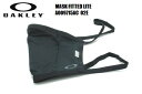 オークリー（OAKLEY）マスク フェイスマスク【MASK FITTED LITE】BLACKOUT A009715AC 02E XS S/M L/XL