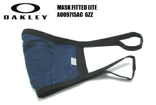 オークリー OAKLEY マスク フェイスマスク【MASK FITTED LITE】UNIVERSAL BLUE A009715AC 6ZZ XS S/M L/XL