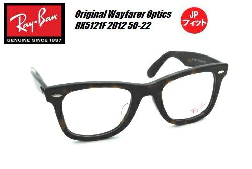 RayBanCoORIGINAL WAYFARER OPTICSIWi EFCt@[[Klt[RX5121F 2012 50-22