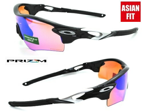 オークリー（OAKLEY）サングラス【RADARLOCK PATH PRIZM GOLF ASIA FIT】OO9206-25