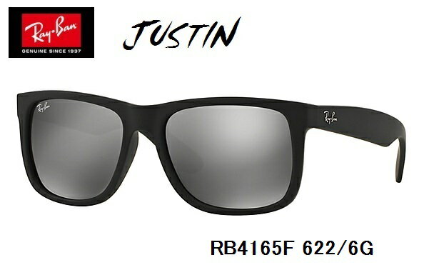 RayBan(Co) JUSTINiWXeBjTOX RB4165F 622/6G