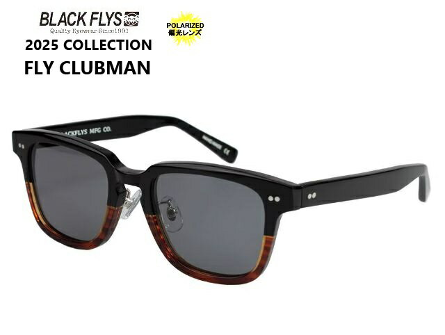 ブラックフライ（BLACKFLYS）サングラス【FLY CLUBMAN POLARIZED】偏光レンズ BF-1235-15