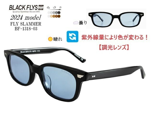 楽天市場】ブラックフライ 調光の通販 楽天市場】ブラックフライ 調光の通販