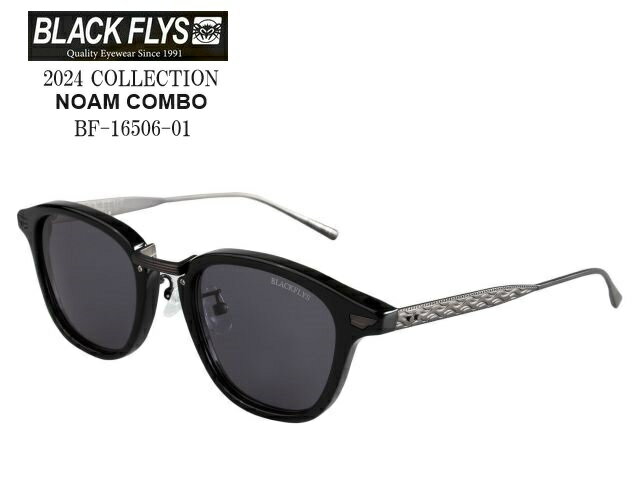 ブラックフライ(BLACKFLYS)サングラス【FLY NOAM COMBO】 BF-16506-01