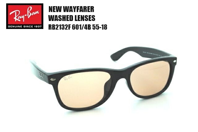 RayBan(Co)NEW WAYFARER WASHED LENSESij[EFCt@[[jTOX RB2132F 601/4B 55-18