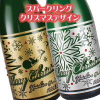 オリジナルラベル サンタクロース Glassjapanビール 洋酒 彼氏彼女へのクリスマスプレゼントやパーティーの手土産にも オリジナルシャンパン オリシャンを イベント用などの大量注文もお問い合わせ下さい Glassjapan Glass Japan クリスマスデザイン オリジナルラベル サンタクロース Glassjapanビール 洋酒 彼氏彼女へのクリスマスプレゼントやパーティーの手土産にも オリジナルシャンパン オリシャンを イベント用などの大量注文もお問い合わせ下さい Glassjapan Glass Japan クリスマスデザイン