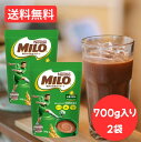 【2個セット】コストコ ネスレ ミロ Nestle 700g大容量 麦芽飲料 オリジナル ジッパートップ 送料無料 CO-587109-2set