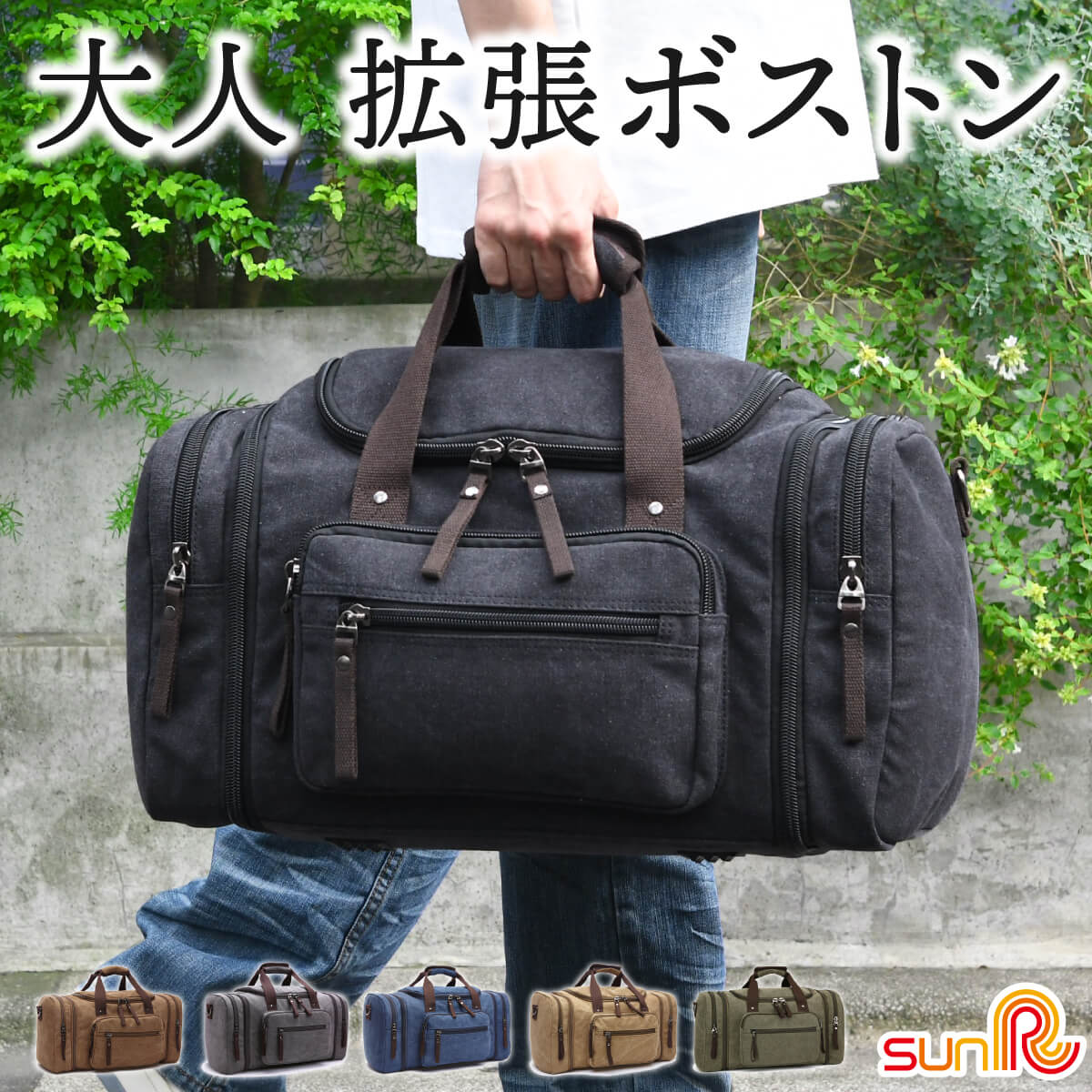 楽天市場】ボストンバッグ 旅行(バッグのサイズ(宿泊数)6泊 楽天市場】ボストンバッグ 旅行(バッグのサイズ(宿泊数)6泊